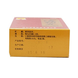 京果 海狗丸 0.2g*120丸