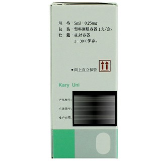 卡林优 吡诺克辛滴眼液  5ml