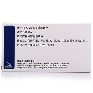 诺和龙 瑞格列奈片 2mg*30片