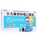 小葵花 小儿肺热咳喘口服液 10ml*8支