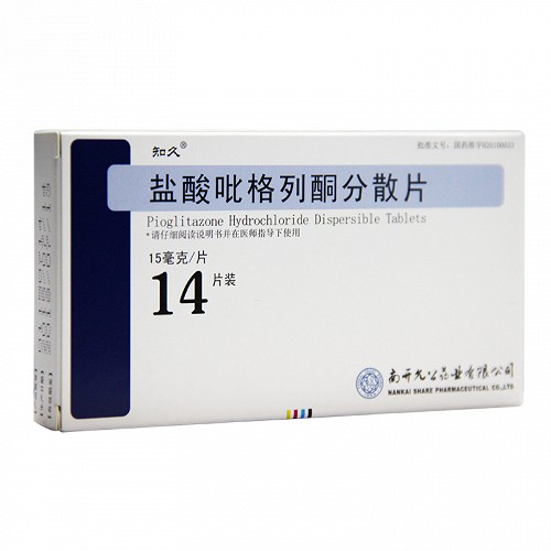 知久 盐酸吡格列酮分散片 15mg*14片