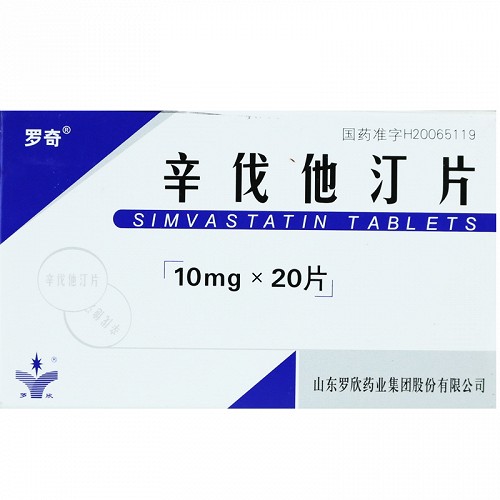 羅奇辛伐他汀片10mg20片