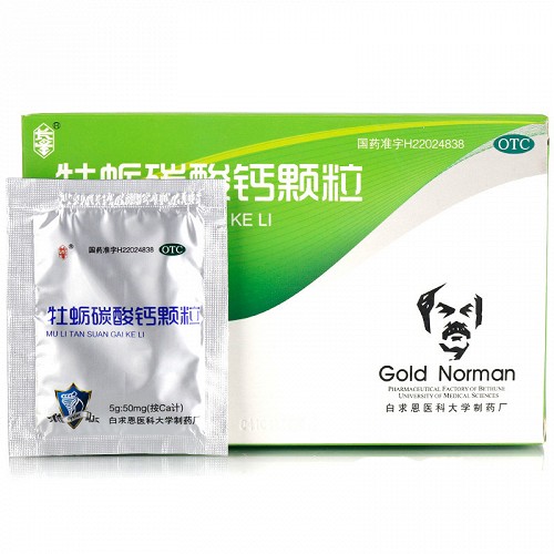 长星 牡蛎碳酸钙颗粒   5g:50mg(按Ca计)*20包