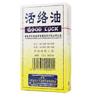 黄道益 活络油 30ml