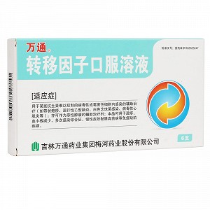 维德思盐酸伐昔洛韦片0.5g*10片价格及说明书-功效与作用-亮健好药