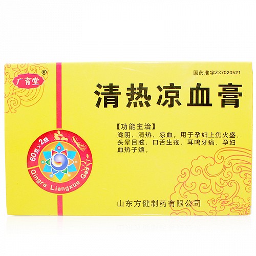 方健清热凉血膏60g2瓶