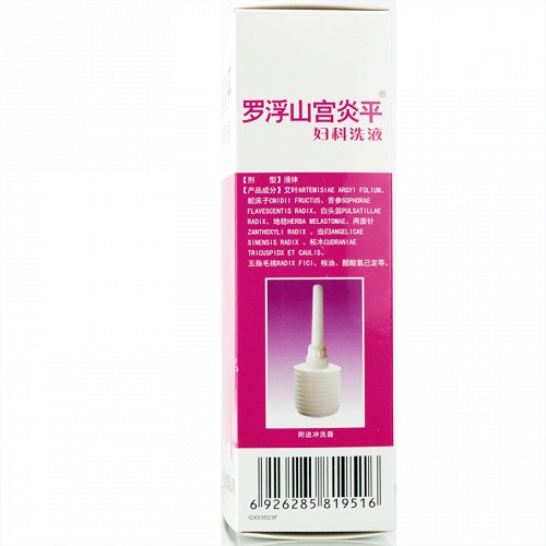 罗浮山宫炎平 妇科洗液 200ml