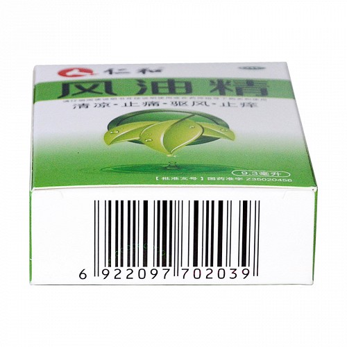 仁和 风油精 9.3ml