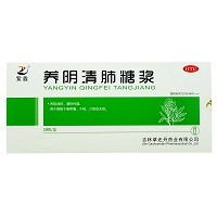 紫鑫 养阴清肺糖浆 10ml*10瓶