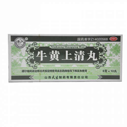 紫金山泉 牛黄上清丸 6g*10丸