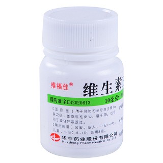 维福佳 维生素B6片 10mg*100片