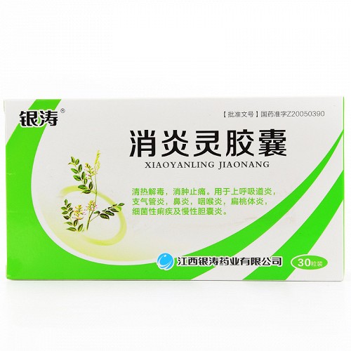 银涛 消炎灵胶囊 0.4g*30粒