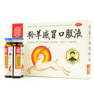 乐家老铺 羚羊感冒口服液 10ml*6支