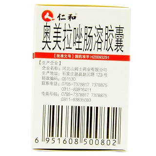 仁和 奥美拉唑肠溶胶囊 20mg*14粒(OTC)