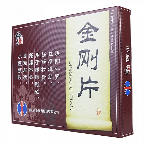 修正金刚片0.97g*72片价格及说明书-功效与作用-亮健好药网