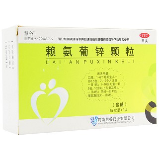 慧谷 赖氨葡锌颗粒 125mg:35mg*12袋（含糖）