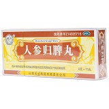 紫金山泉 人参归脾丸 9g*10丸