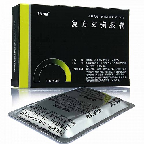 施强 复方玄驹胶囊 0.42g*36粒用药指导