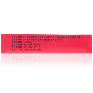 五谷 参芪力得康片 36片