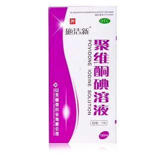 施洁新 聚维酮碘溶液 5%*100ml