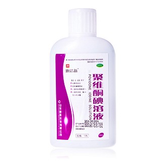 施洁新 聚维酮碘溶液 5%*100ml