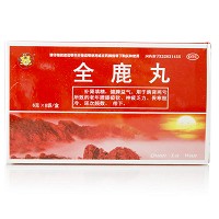 聪明虎王 全鹿丸 6g*8袋