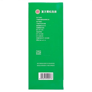 肤阴洁 复方黄松洗液(内含专业冲洗器)  200ml