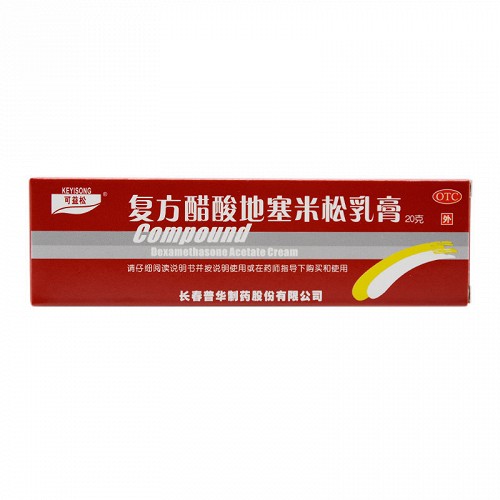 可益松 复方醋酸地塞米松乳膏 20g