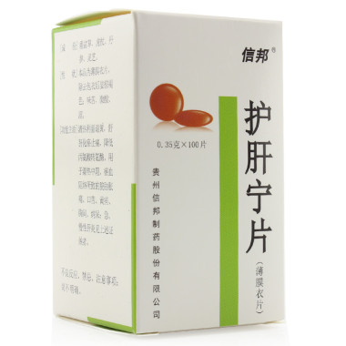信邦 护肝宁片(薄膜衣片) 0.35g*100片