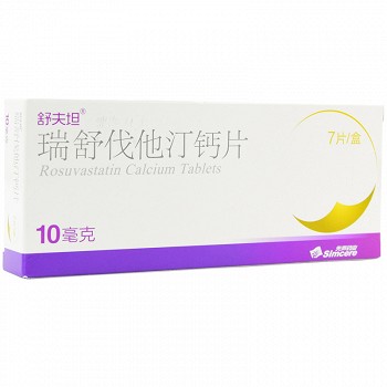 舒夫坦 瑞舒伐他汀钙片 10mg*7片