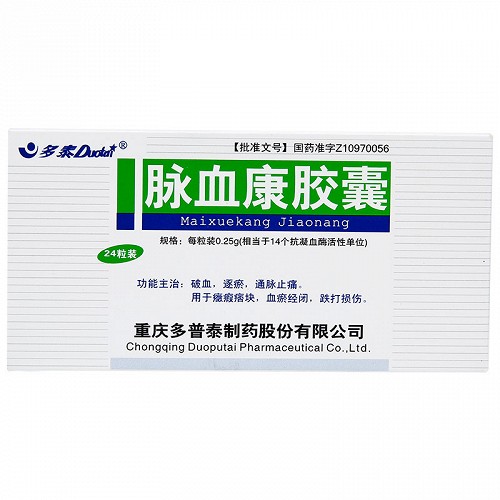 多普泰 脉血康胶囊 0.25g*12粒*2板价格