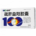 益佰 疏肝益阳胶囊 0.25g*36粒