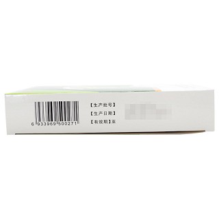 济安堂 蛇胆川贝液 10ml*10支