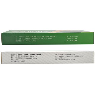 济安堂 蛇胆川贝液 10ml*10支