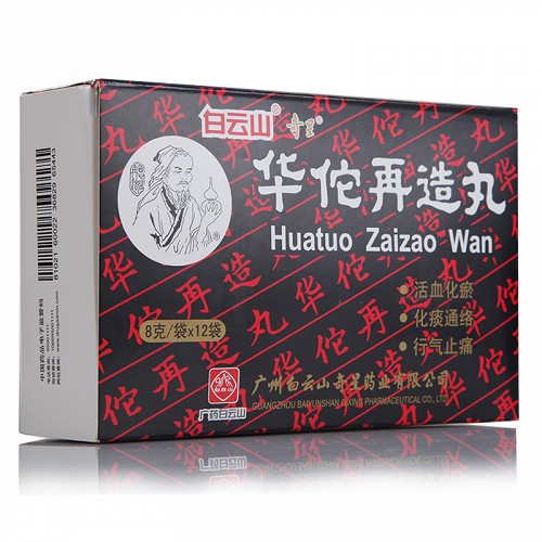 奇星华佗再造丸8g12袋价格