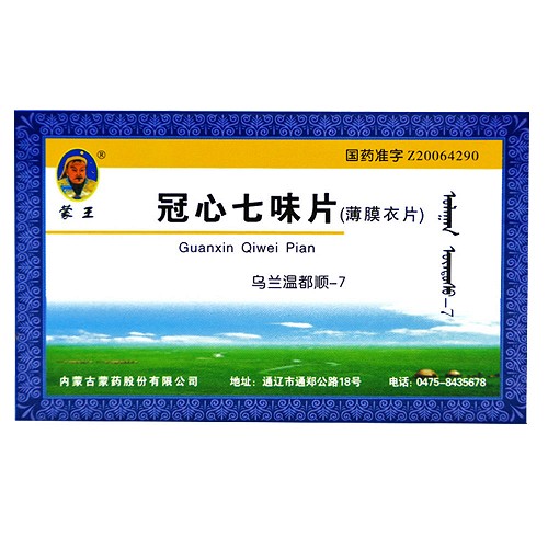蒙王冠心七味片副作用(0.31g*12片*3板)-亮健好药网手机端