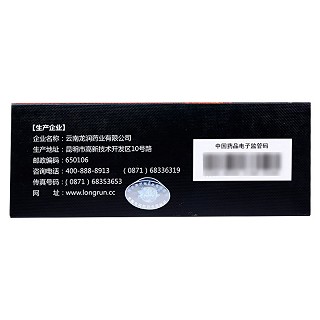 龙润 生力胶囊 0.35g*12粒*8板