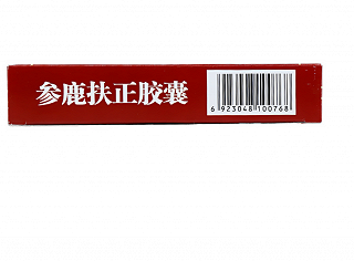 鲁抗 参鹿扶正胶囊 0.35g*20粒