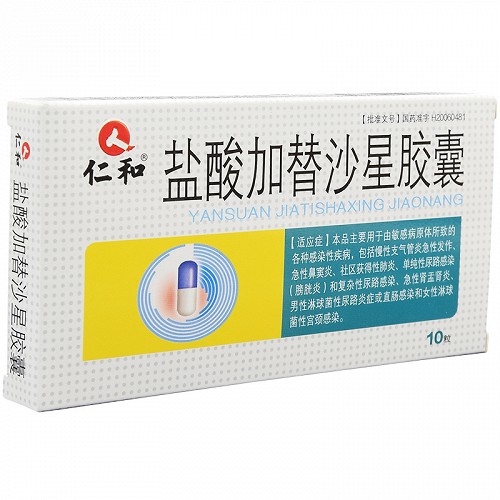 仁和 盐酸加替沙星胶囊 0.1g*10粒