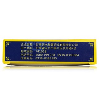 宜升安  参芪博力康片 12片*3板