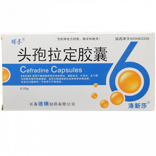 洛新莎头孢拉定胶囊025g24粒