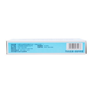 紫金山泉  清肺抑火丸 9g*10丸