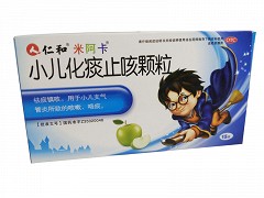 仁和 #小儿化痰止咳颗粒(禁销) 5g*15袋 