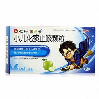 仁和 #小儿化痰止咳颗粒(禁销) 5g*15袋 