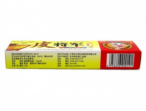 任尔菲 皮将军小儿亲肤乳膏（儿童专用） 15g