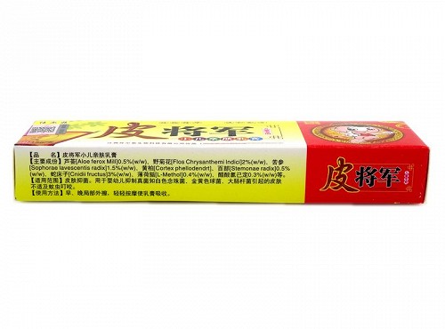 任尔菲 皮将军小儿亲肤乳膏（儿童专用） 15g