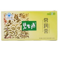 碧生源 常润茶 62.5g(2.5g*20袋+12.5g)