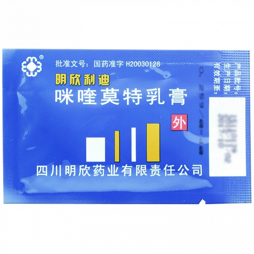 明欣利迪咪喹莫特乳膏250mg4袋