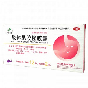 得恩德 胶体果胶铋胶囊 50mg*24粒 