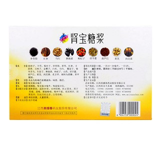 美媛春 肾宝糖浆 10ml*10支